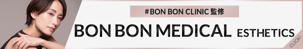 BON BON MEDICAL ESTHETICS