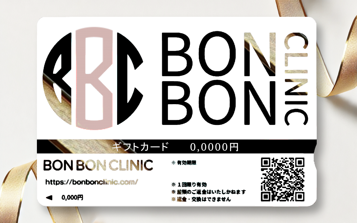ボンボンギフトのギフトカード